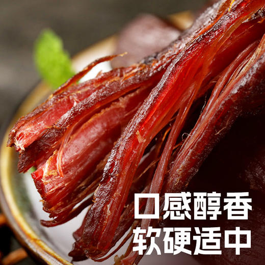 科尔沁风干手撕牛肉250g*2袋休闲零食内蒙特产 商品图1