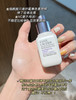 雅诗兰黛打斑弹面部美白精华 淡化色斑晒斑美白提亮修护100ml【CDF】 商品缩略图10