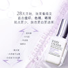 雅诗兰黛打斑弹面部美白精华 淡化色斑晒斑美白提亮修护100ml【CDF】 商品缩略图3