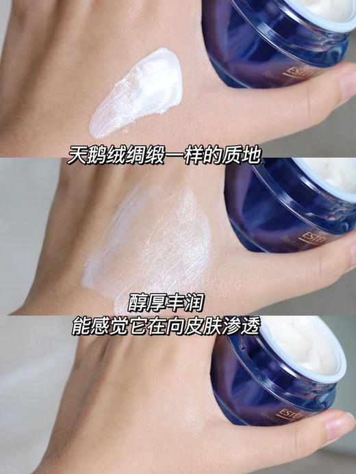 雅诗兰黛多效智妍晚霜中小样15ml补水保湿淡纹清爽胶原面霜试用装 商品图7