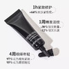 阿玛尼黑曜石眼霜 淡化细纹黑眼圈眼袋修护紧致滋润 小样5ml 商品缩略图4