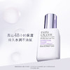 雅诗兰黛打斑弹面部美白精华 淡化色斑晒斑美白提亮修护100ml【CDF】 商品缩略图4