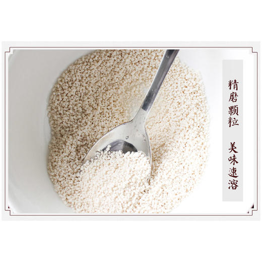 【助农】华贵洪湖藕粉350g/袋 商品图2
