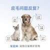 DHP宠活沛H01犬猫通用鱼油蛋黄卵磷脂400g 商品缩略图1