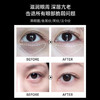 阿玛尼黑曜石眼霜 淡化细纹黑眼圈眼袋修护紧致滋润 小样5ml 商品缩略图2
