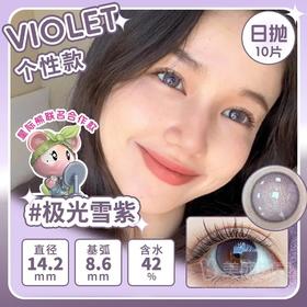 星际熊联名款日抛美瞳10片装 四色选YR16