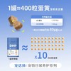 DHP宠活沛H01犬猫通用鱼油蛋黄卵磷脂400g 商品缩略图2
