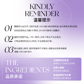 积分兑换：2026周年庆周边礼盒+主题甜品（5月5日前可提货）