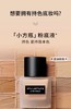 【中小样】植村秀羽纱持妆674粉底液10ml 商品缩略图3