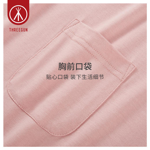 Threegun三枪 【爽滑竹棉】圆领短袖女士家居裙睡裙-70466A011 商品图11