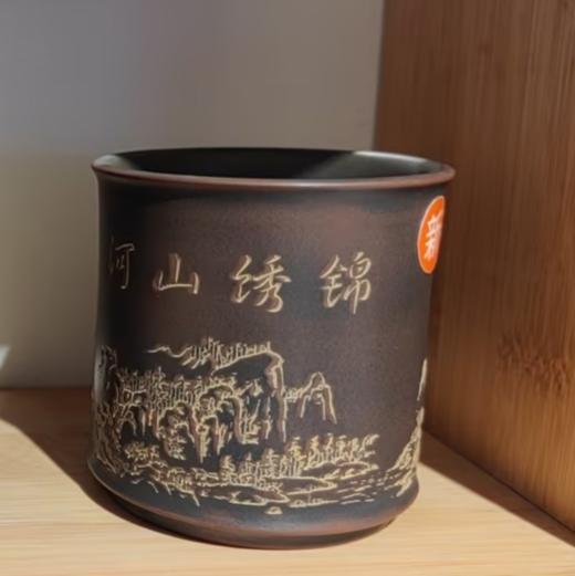 一物堂坭兴陶线雕主人杯品茗杯功夫茶杯风景白鹤梅心若兰般若波罗蜜多心经杯（约80ml）茶宠吉旺（红） 商品图2