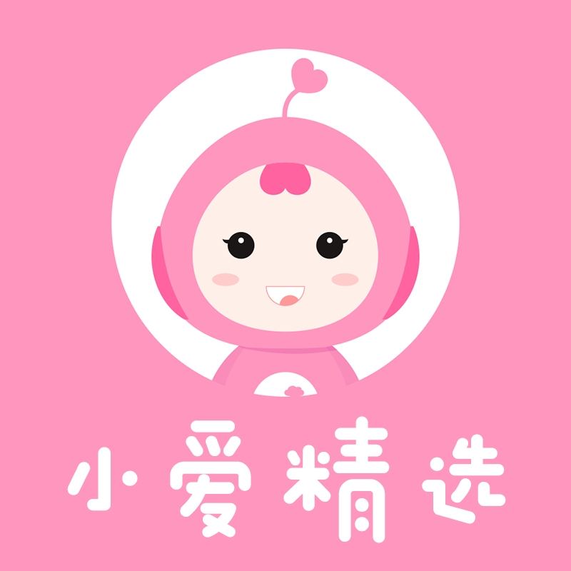 小爱精选总部260709