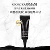 阿玛尼黑曜石眼霜 淡化细纹黑眼圈眼袋修护紧致滋润 小样5ml 商品缩略图0