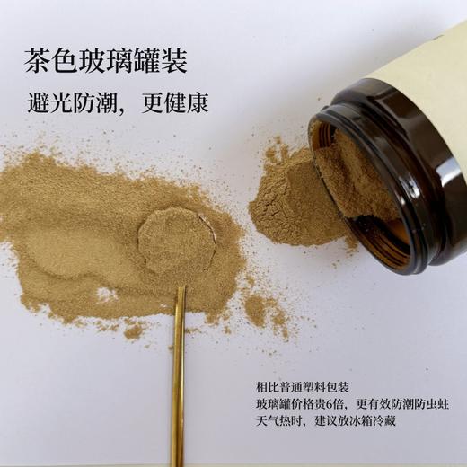 【板桥党参粉】道地食材打粉120g罐装香甜无硫熏 商品图6