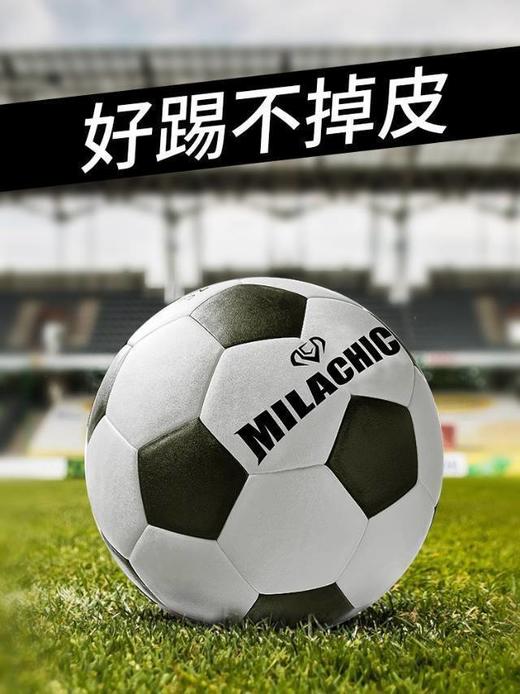 Mila Chic乐米拉足球送豪华大礼包 商品图0
