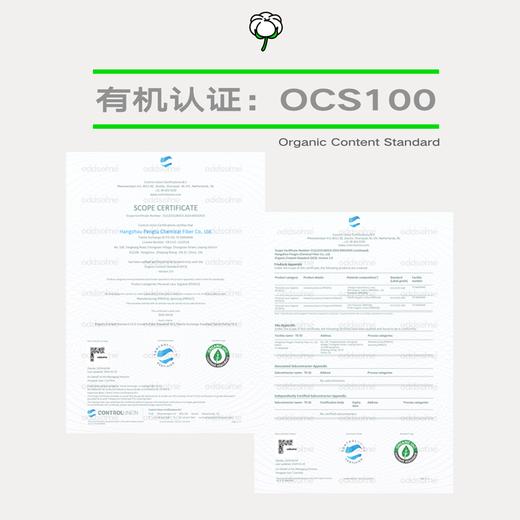 【有机棉棉条囤货】oddsome有机棉卫生棉条量贩囤货装72支 商品图3