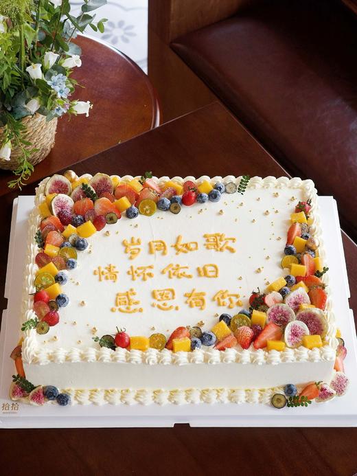 「感恩有你·退休快乐」文字可改·聚会大糕·长方形·100%动物奶油（附图20寸·提前24小时预订） 商品图1