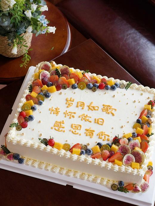 「感恩有你·退休快乐」文字可改·聚会大糕·长方形·100%动物奶油（附图20寸·提前24小时预订） 商品图2