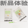 【oddsome新品】有机棉卫生棉条 长导管式月经棉棒 商品缩略图1