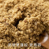 南食召 甘蔗原浆红糖 商品缩略图3