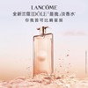 兰蔻idole是我香水 花果香氛法式花香西普香调持久浓香50ml 商品缩略图3
