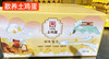 【周三到】九华山土鸡蛋60枚装 九华山乌鸡蛋60枚装 商品缩略图4