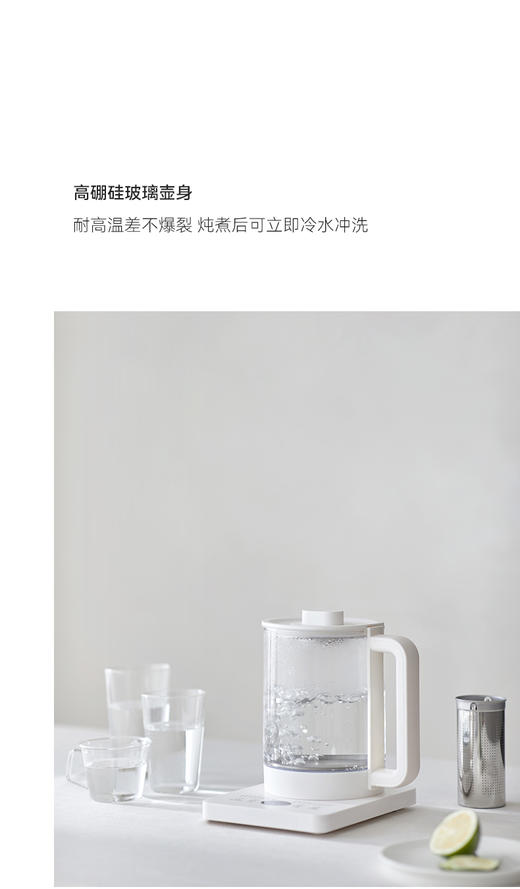 olayks立时养生壶小型办公室多功能家用纯钛烧水壶泡茶花茶煮茶壶 商品图6
