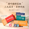 【积分兑换】澜沧古茶⾃动原叶精萃茶机套餐 商品缩略图1