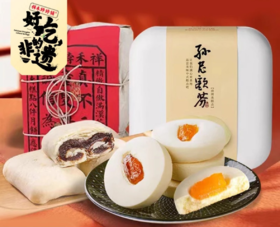 【宫廷双拼】孙尼额芬白糕+枣泥卷组合788g