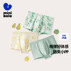 迷你巴拉男童宝宝儿童内裤柔软舒适弹力不易夹pp平角裤3条装 商品缩略图0