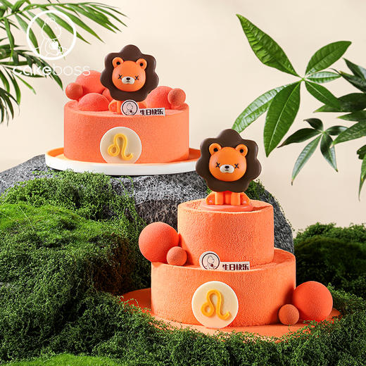 狮子座“金狮暖阳”奶油蛋糕 商品图4