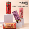 美恩石榴果汁/水蜜桃果汁气泡饮料330ml 碳酸饮料满满的气泡感融合果味浓香 025660/025661 商品缩略图1