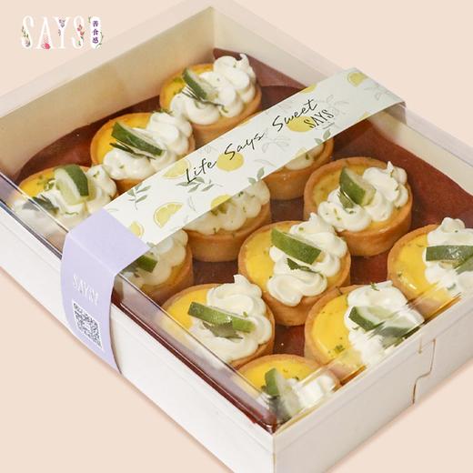 仲夏之森柠檬挞派对盒子 LemonTarts 商品图2