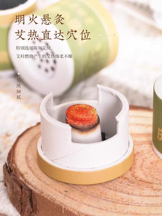 夏季养生局！胡庆余堂艾灸贴 商品图4