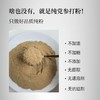 【板桥党参粉】道地食材打粉120g罐装香甜无硫熏 商品缩略图4