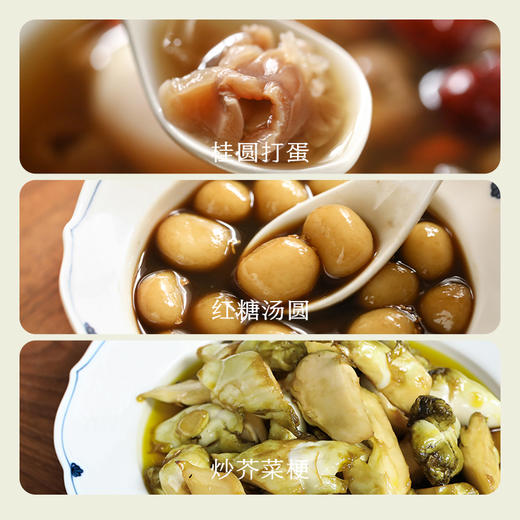 南食召 甘蔗原浆红糖 商品图4