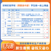 深圳实验西丽高中部统一床上用品 商品缩略图0