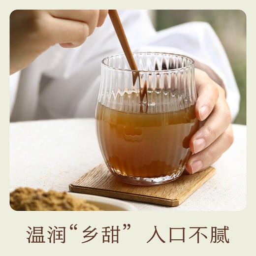 南食召 甘蔗原浆红糖 商品图1