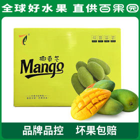 PAGODA百果园椰香芒（大）5斤礼盒装