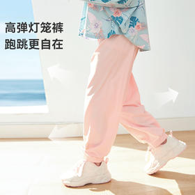 【秒杀】ibaby×outlast太空科技恒温春夏冰沙凉凉灯笼裤
