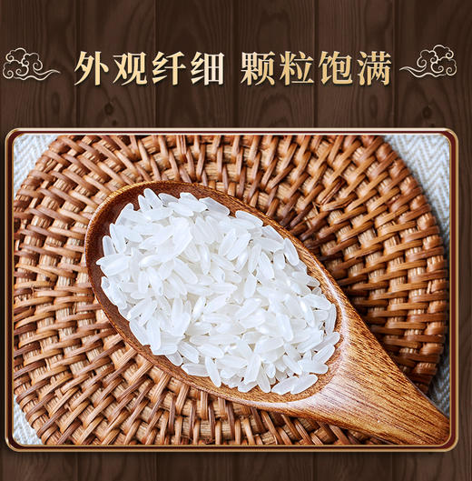 隆开禾东北生态香米真空装  10kg/袋 商品图2