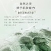 枫缇冰藻净澈洁面膏CPEs小球藻洗面奶清洁保湿120ml 商品缩略图1