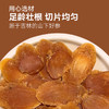 【粮药LY】 红参片铁盒装6g*10包 独立小袋装官方正品 商品缩略图3