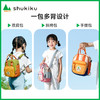 shukiku方糖多功能挎包双肩包新款男童女童成人亲子背包 商品缩略图2