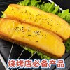 25E祥和鸿运碳烤吐司 950g/袋(10片) 10袋/件 商品缩略图3