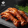 徽香源 最高鸡秘 虎皮鸡爪 160g/袋 白羽鸡爪 软糯脱骨凤爪零食 48小时内发货 商品缩略图3