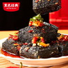 【100积分+10元兑换】黑色经典灌汁臭豆腐香辣味128g 商品缩略图4
