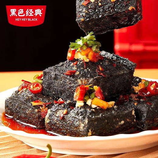 【100积分+10元兑换】黑色经典灌汁臭豆腐香辣味128g 商品图4