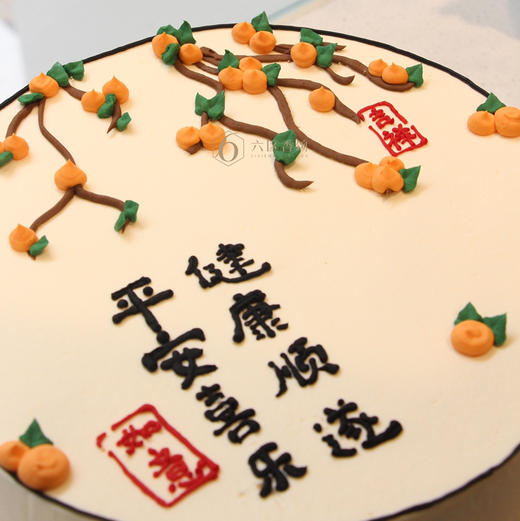 【国风柿柿如意】 商品图2