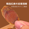 【粮药LY】 红参片铁盒装6g*10包 独立小袋装官方正品 商品缩略图2